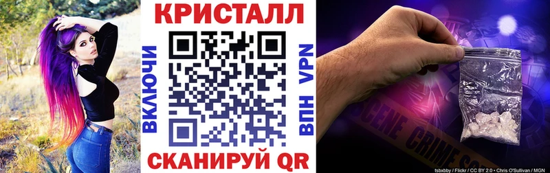 АМФЕТАМИН Розовый  Ивангород 