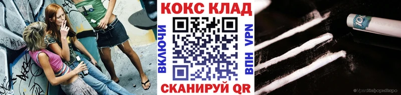 COCAIN Колумбийский  цена наркотик  ОМГ ОМГ маркетплейс  Ивангород 