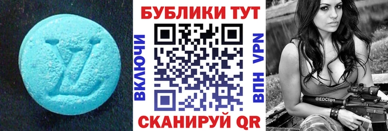 Ecstasy TESLA Ивангород