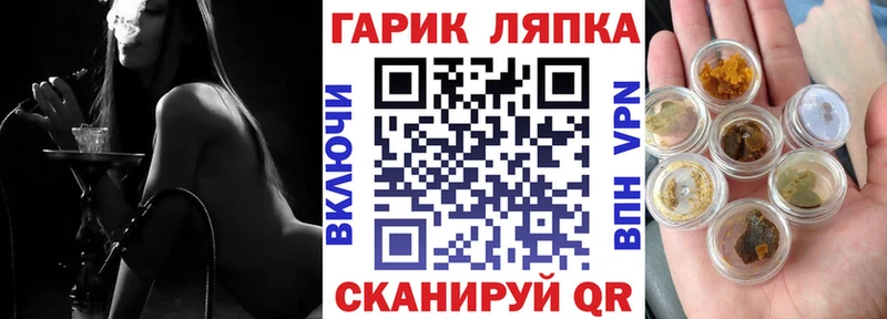 Гашиш Premium  Ивангород 