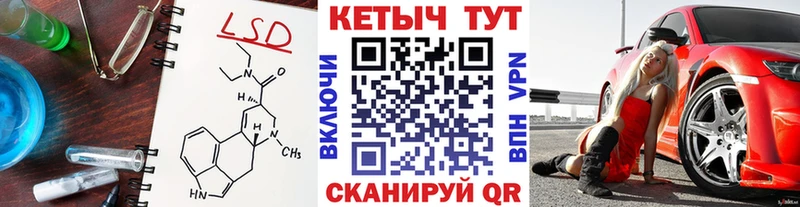 Кетамин VHQ Ивангород