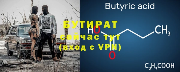 кокс Заводоуковск