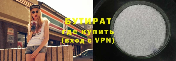 эйфоретик Заволжье