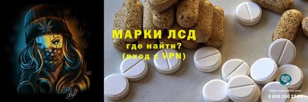 кокаин перу Гатчина