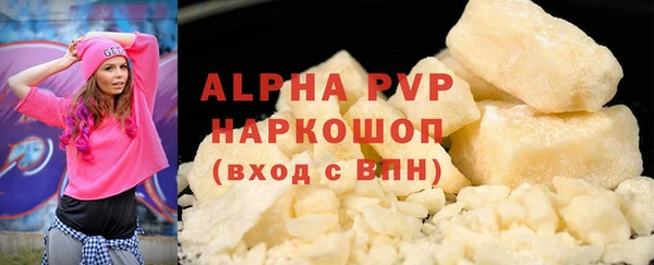 эйфоретик Заволжье