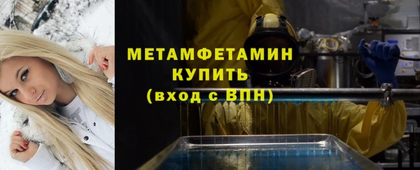 эйфоретик Заволжье