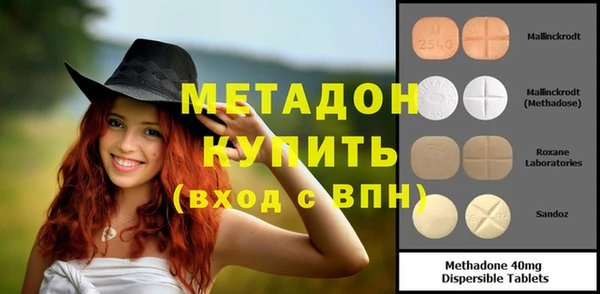 кокаин перу Заволжск