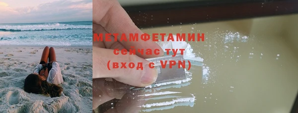 кокаин перу Заволжск