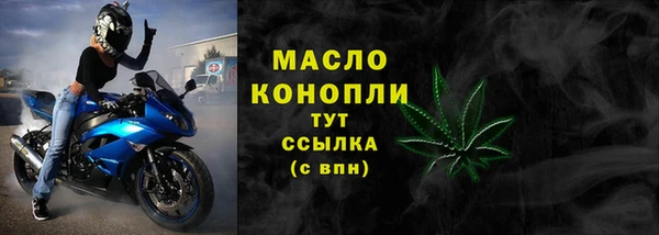 эйфоретик Заволжье