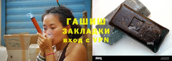 эйфоретик Заволжье