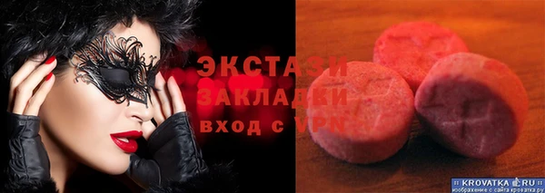 кокс Заводоуковск