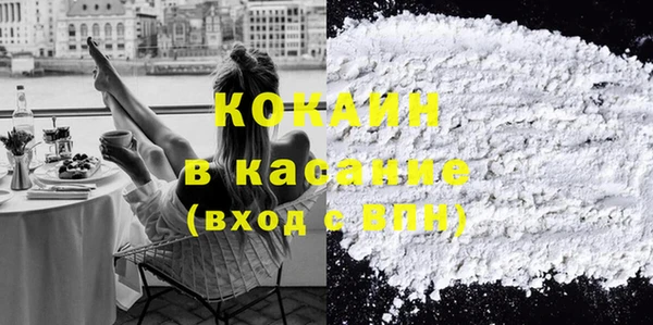 эйфоретик Заволжье