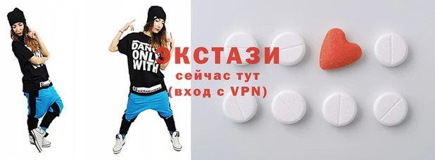 метамфетамин Галич