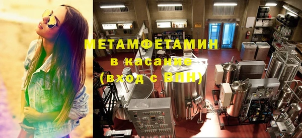эйфоретик Заволжье