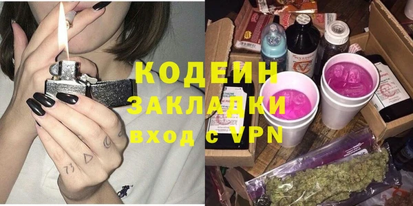 кокаин перу Гвардейск