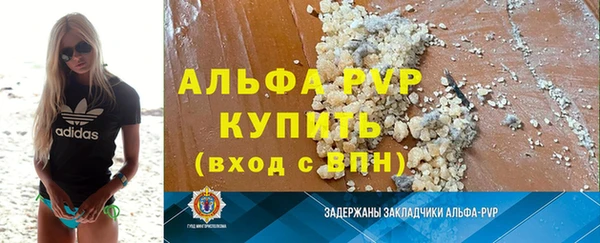 кокаин перу Гвардейск