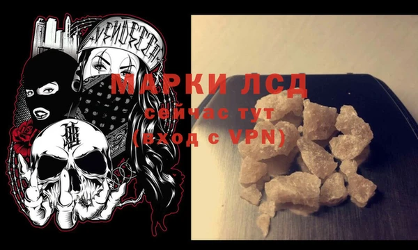 эйфоретик Заволжье