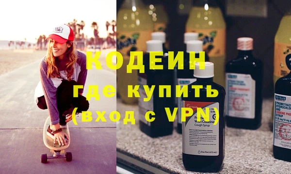 кокаин перу Заволжск