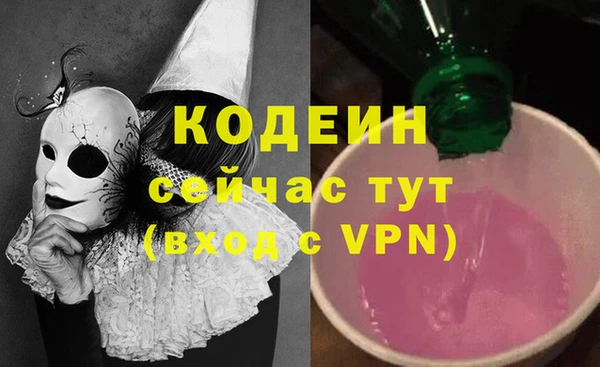кокаин перу Заволжск