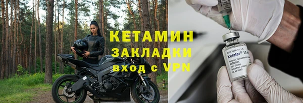 метамфетамин Галич