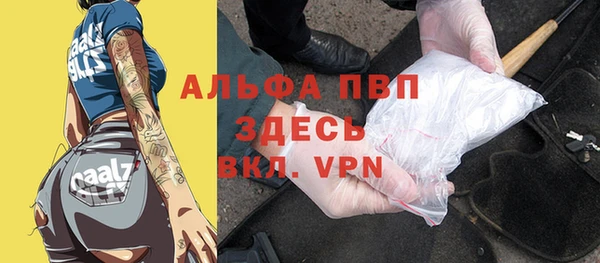 кокаин перу Гатчина