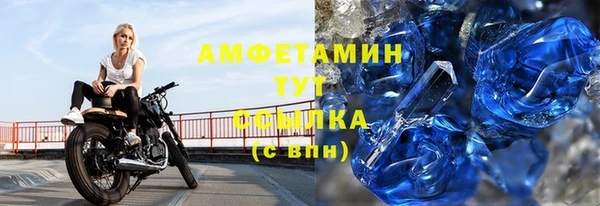 эйфоретик Заволжье