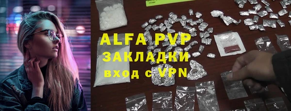 кокаин перу Заволжск
