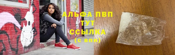 эйфоретик Заволжье