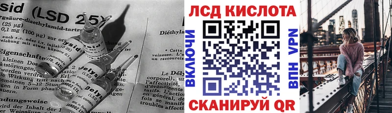 где купить   Ивангород  ЛСД экстази кислота 