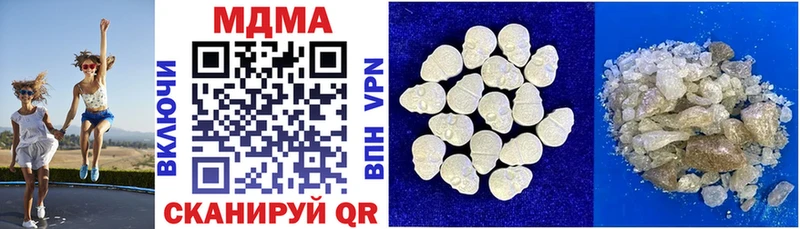 МДМА кристаллы  Ивангород 
