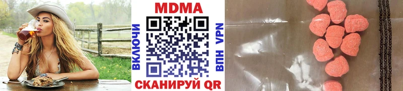 MDMA Molly Ивангород