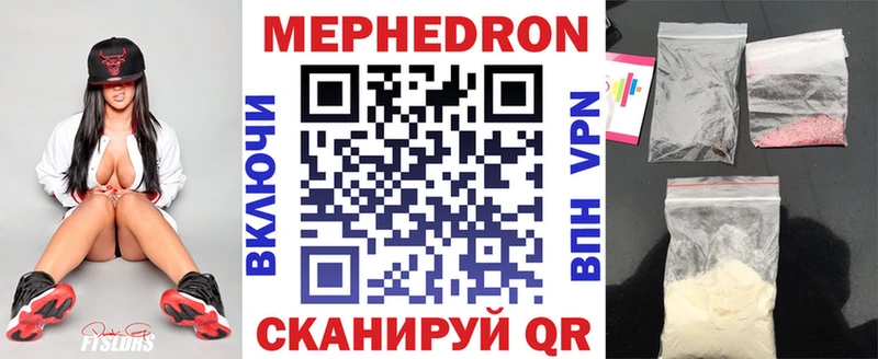 это официальный сайт  Ивангород  Меф 4 MMC 