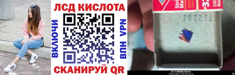 MEGA зеркало  Ивангород  Марки 25I-NBOMe 1500мкг 