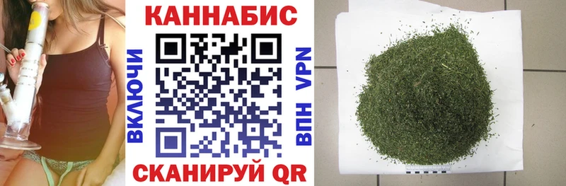 закладка  Ивангород  Бошки марихуана SATIVA & INDICA 
