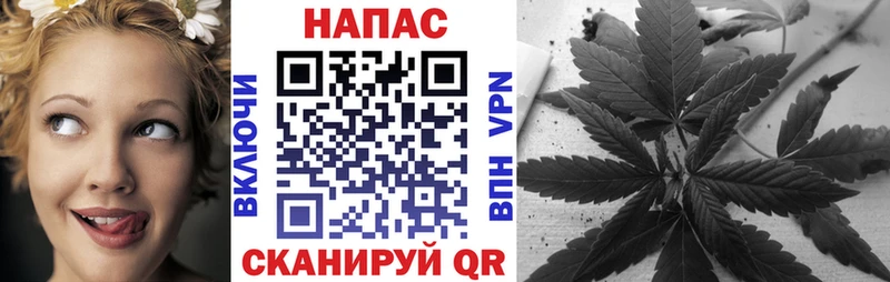 Марихуана MAZAR Ивангород